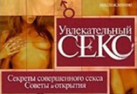 ��� ��������� ���������� ������, ����� �����