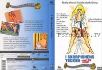 ������ �����: ����� 69 (������������ ����� ������� � ���������)